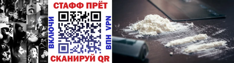 Где продают наркотики Острогожск Галлюциногенные грибы COCAIN Мефедрон Гашиш omg рабочий сайт А ПВП