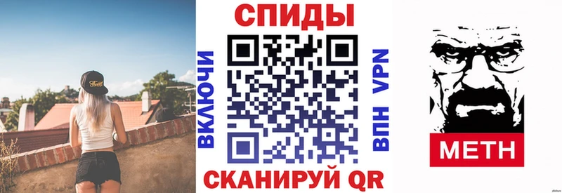 АМФЕТАМИН 97% Острогожск