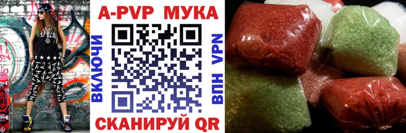 Alpha-PVP крисы CK  Острогожск 