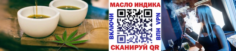 Еда ТГК конопля Острогожск