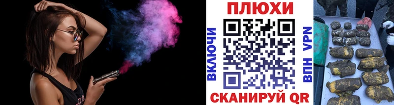 ГАШИШ хэш  Острогожск 