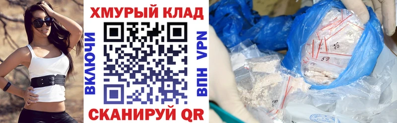 ГЕРОИН Heroin  дарнет шоп  сайты даркнета состав  Острогожск 