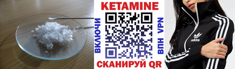 КЕТАМИН ketamine  блэк спрут ссылки  Острогожск 