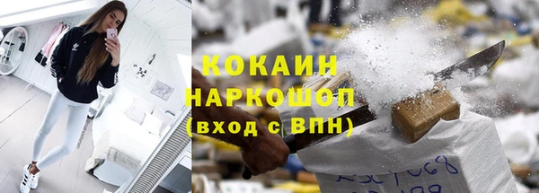 меф Богородицк