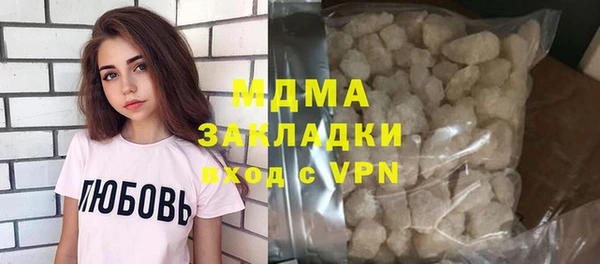 мефедрон Богородск