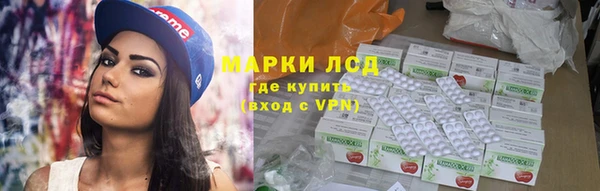 мефедрон Богородск