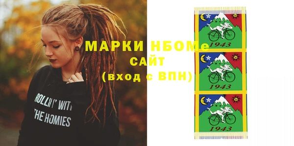 меф Богородицк