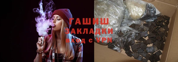 мефедрон Богородск