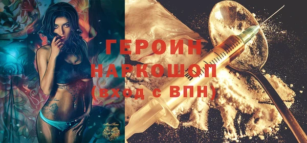 меф Богородицк