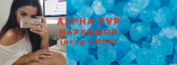 мефедрон Богородск