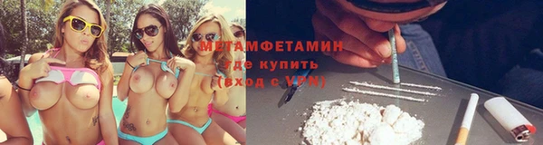 меф Богородицк