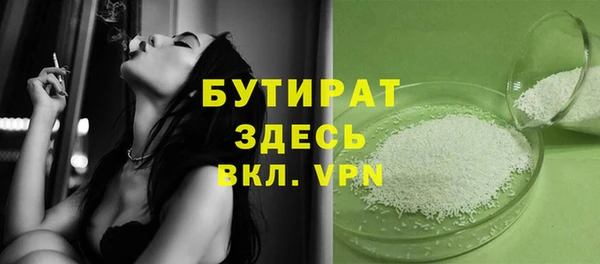 мефедрон Богородск