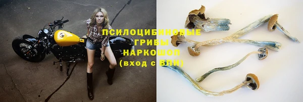 мефедрон Богородск