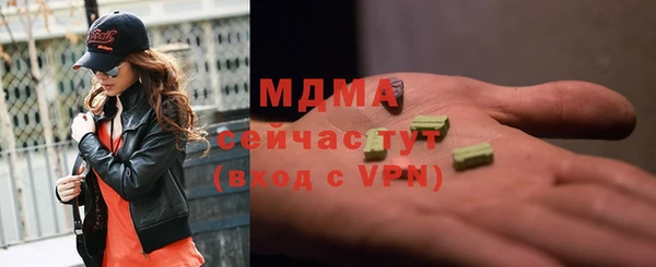 меф Богородицк