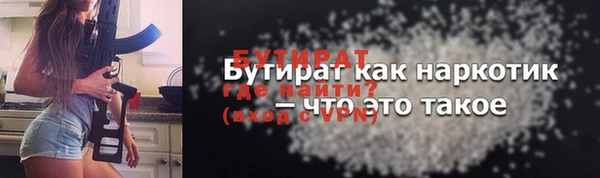 мефедрон Богородск