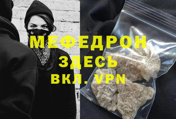 экстази Беломорск