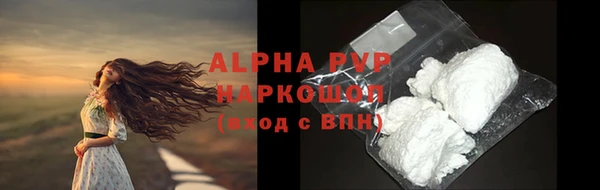 мефедрон Богородск