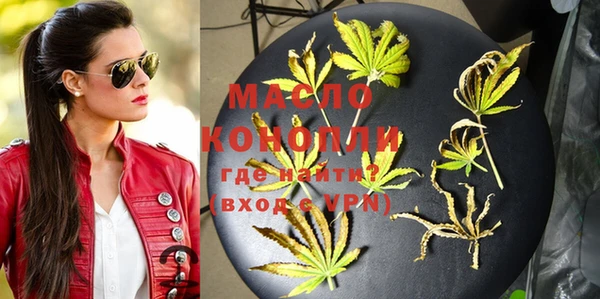 меф Богородицк