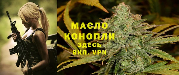 мефедрон Богородск