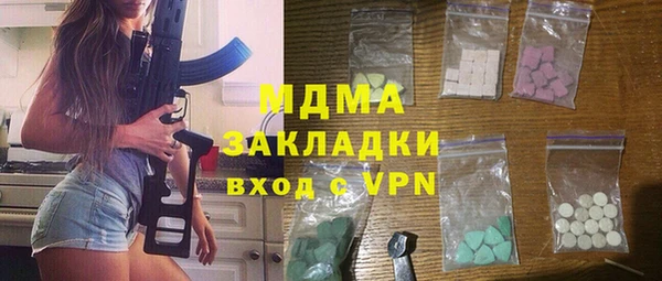 мефедрон Богородск