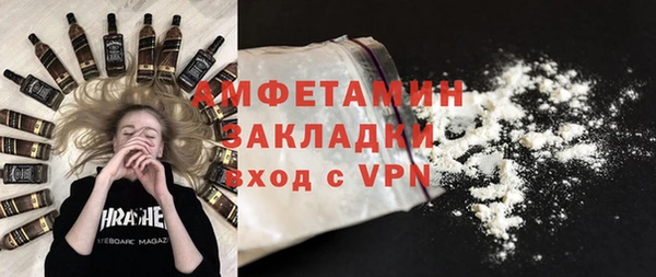 меф Богородицк