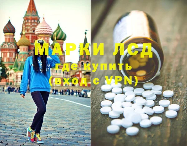 мефедрон Богородск