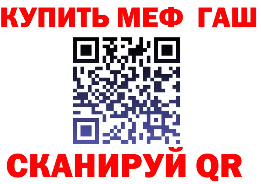 МЯУ-МЯУ VHQ рабочий сайт площадка kraken Острогожск