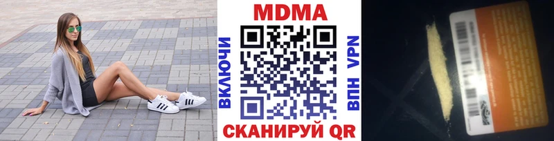кракен ONION  Острогожск  MDMA кристаллы 