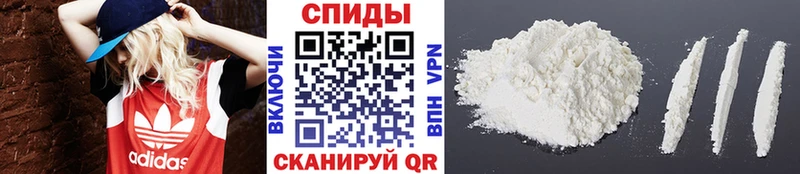 МЕТАМФЕТАМИН винт Острогожск