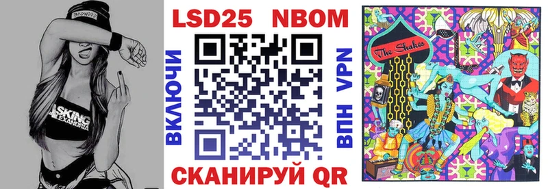 продажа наркотиков даркнет телеграм Марки 25I-NBOMe 1,5мг Острогожск