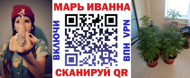 магазин продажи Острогожск Канабис LSD WEED